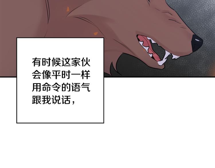 第23话 我怎么会输84