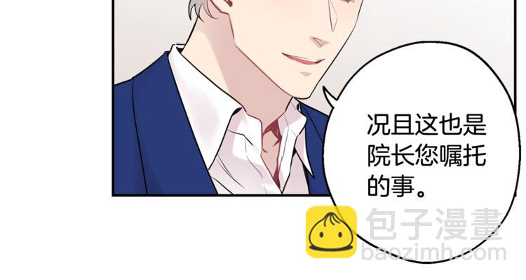 第23话 我怎么会输9