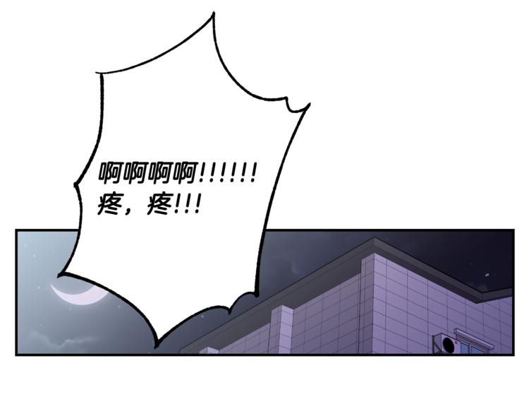 第23话 我怎么会输90
