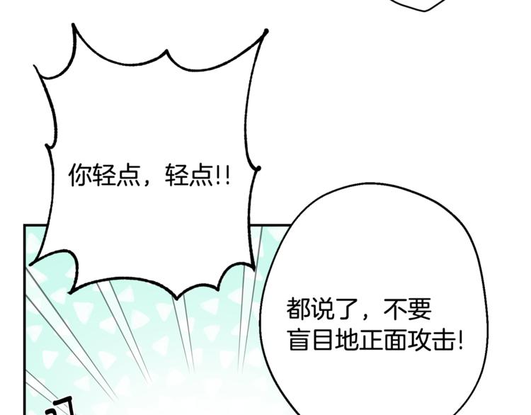 第23话 我怎么会输93