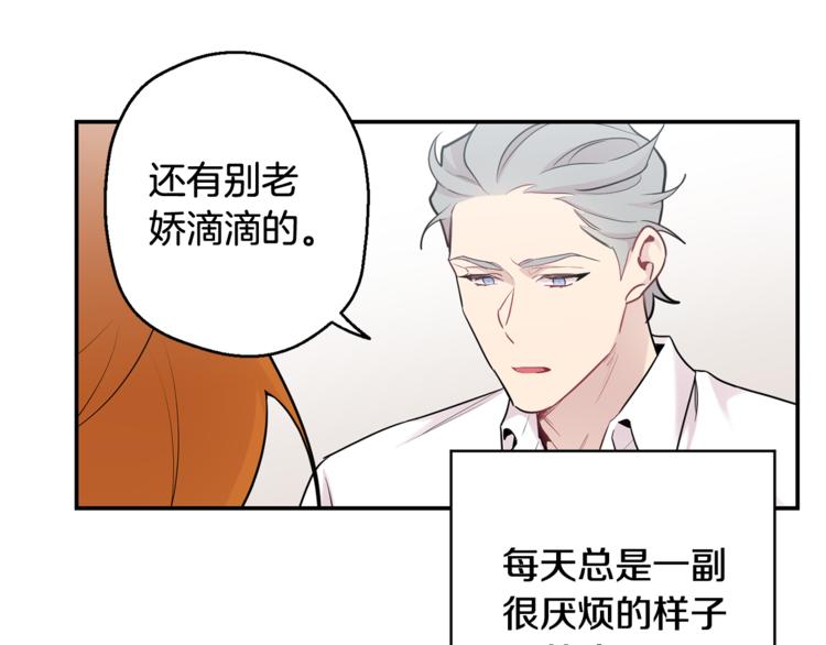 第23话 我怎么会输95