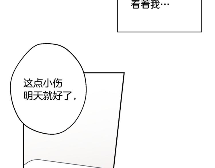 第23话 我怎么会输96
