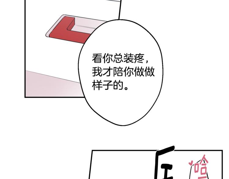 第23话 我怎么会输97