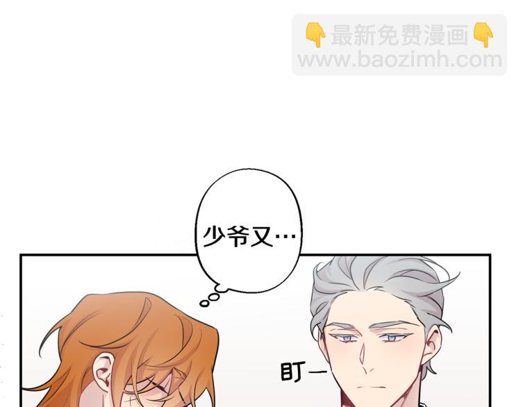 第23话 我怎么会输99