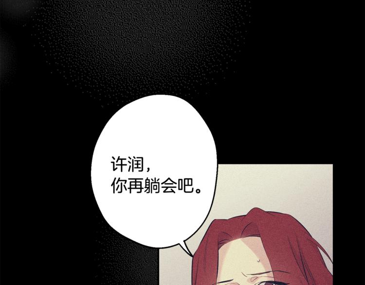 第24话 我也要告白13