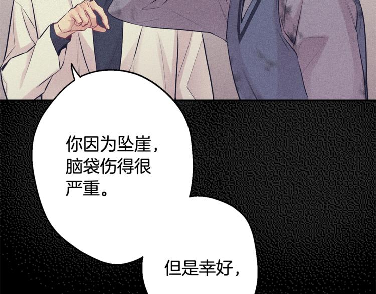 第24话 我也要告白16