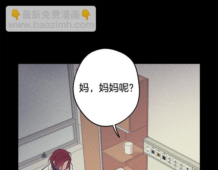 第24话 我也要告白19