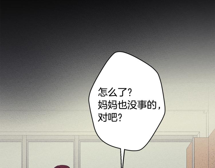 第24话 我也要告白25
