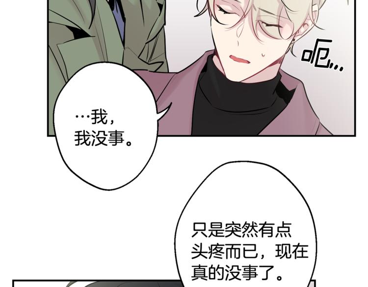 第24话 我也要告白44