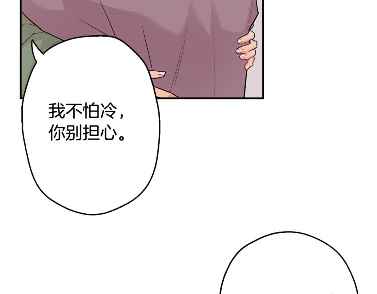 第24话 我也要告白49