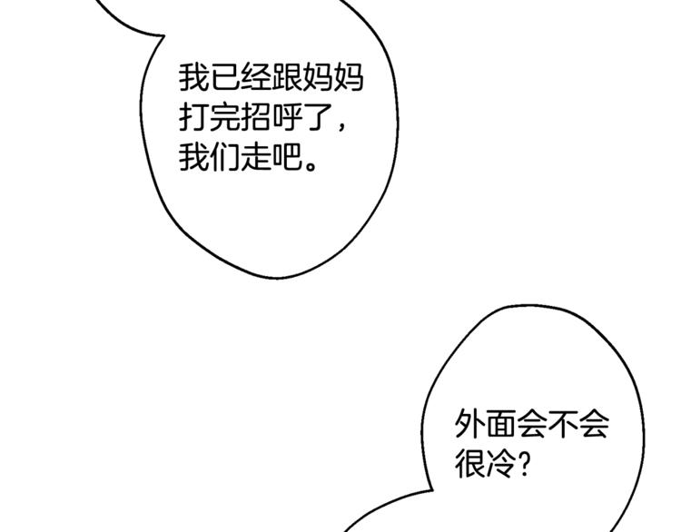 第24话 我也要告白51