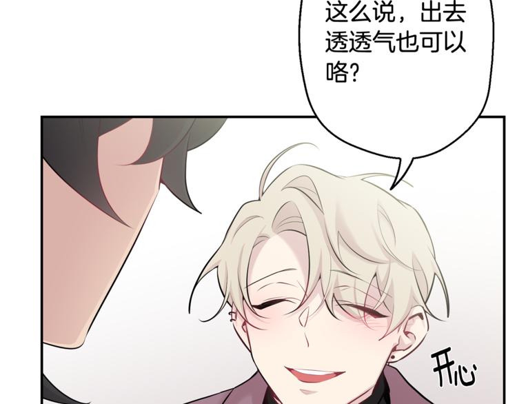 第24话 我也要告白54