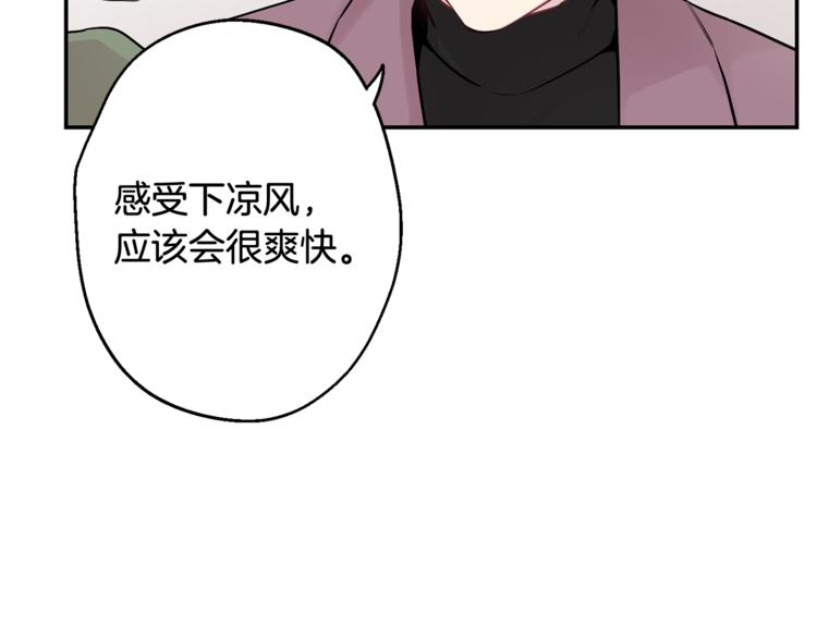 第24话 我也要告白55