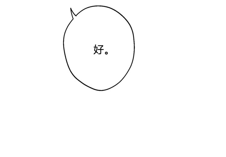 第24话 我也要告白58