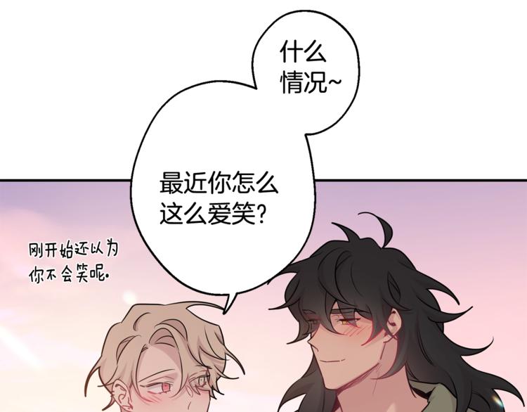 第24话 我也要告白66