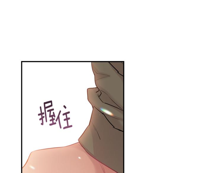 第24话 我也要告白68