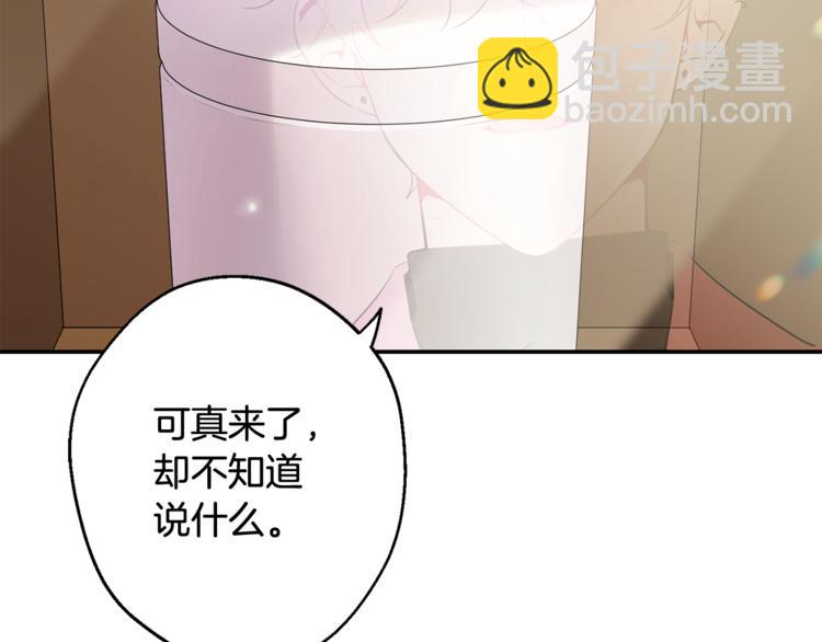 第24话 我也要告白7