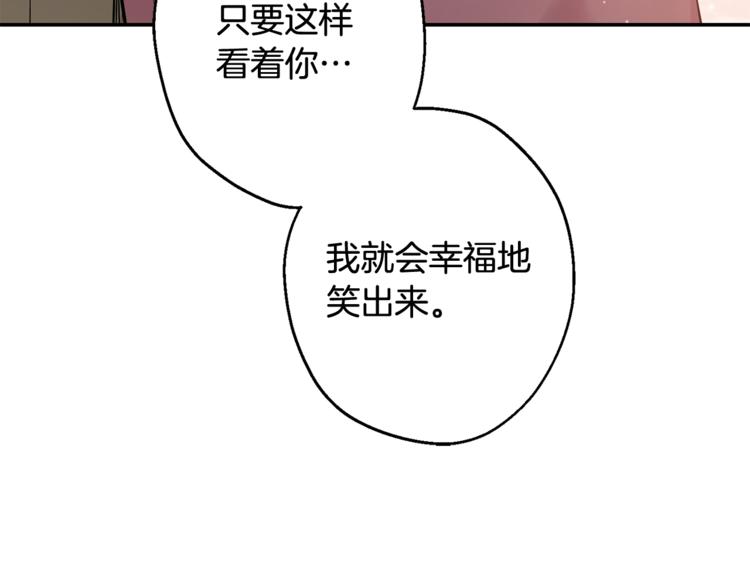 第24话 我也要告白74