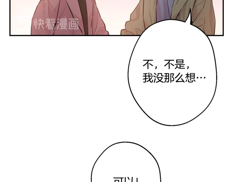 第24话 我也要告白78