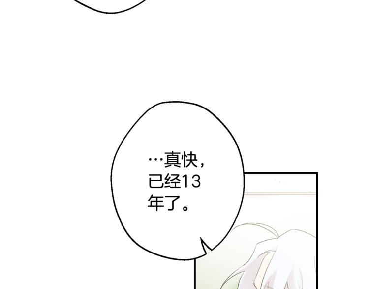 第24话 我也要告白8