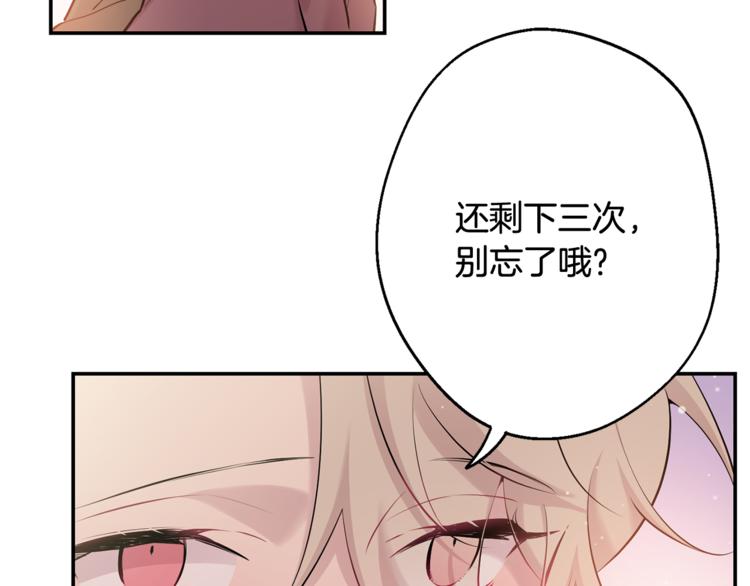 第24话 我也要告白80