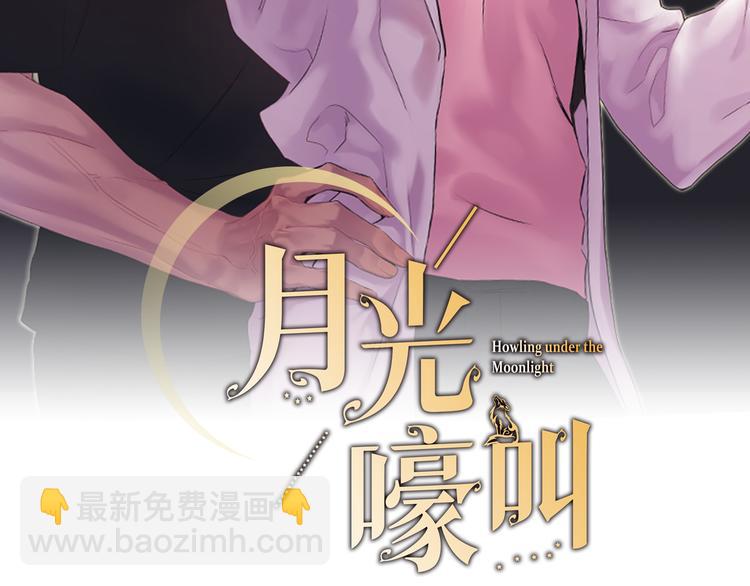 第25话 不想再忍了1