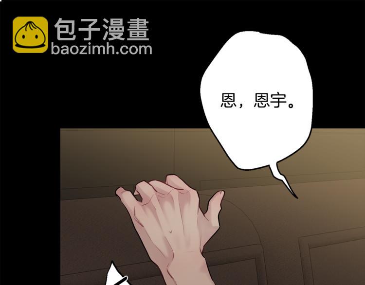 第25话 不想再忍了108