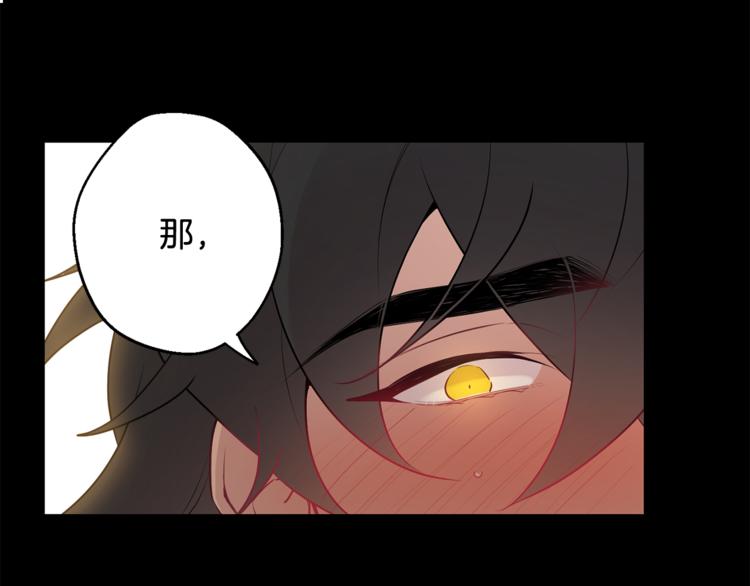 第25话 不想再忍了112