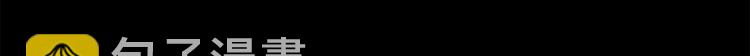第25话 不想再忍了113