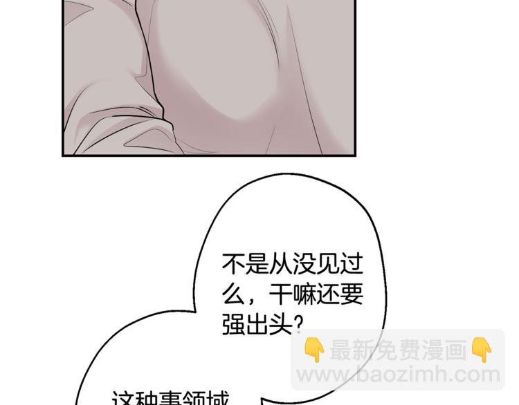 第25话 不想再忍了125