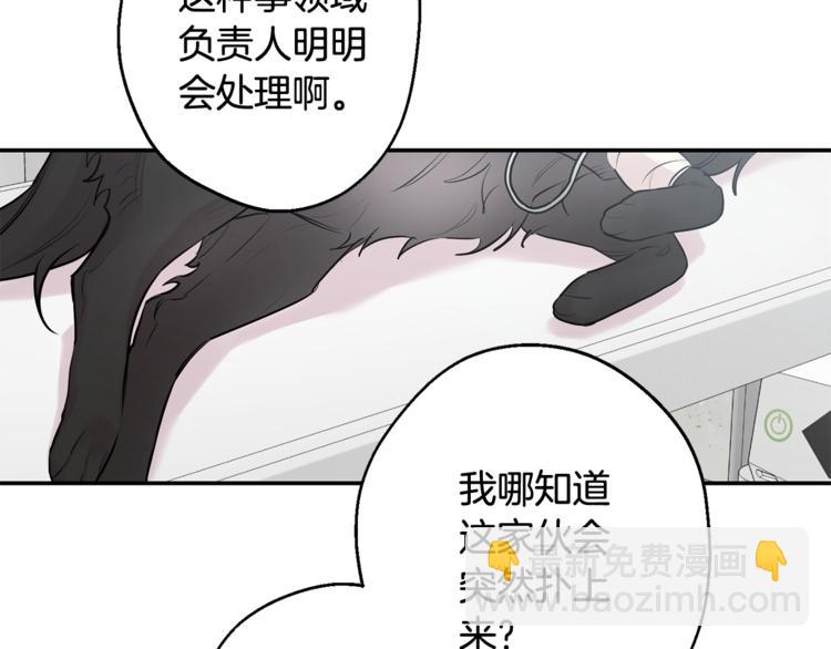 第25话 不想再忍了126
