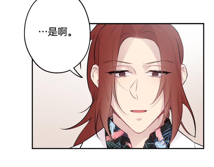 第25话 不想再忍了130