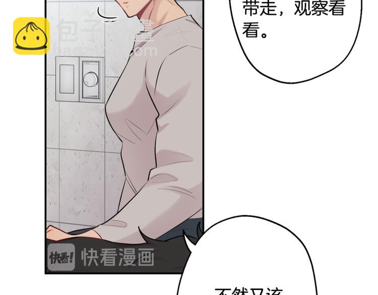 第25话 不想再忍了132