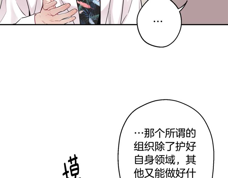 第25话 不想再忍了135