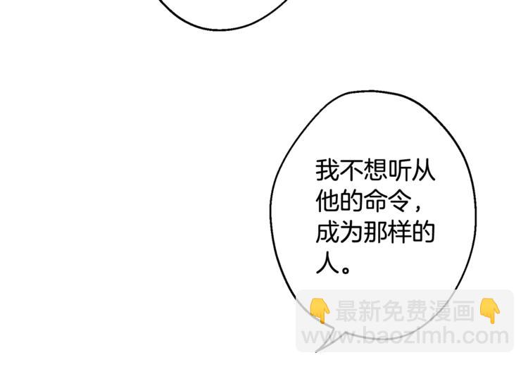 第25话 不想再忍了137