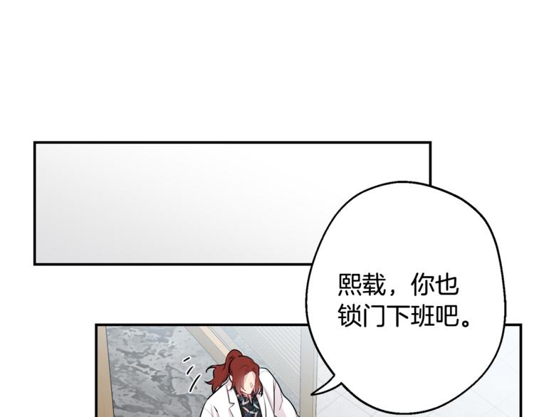 第25话 不想再忍了142