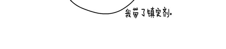 第25话 不想再忍了146