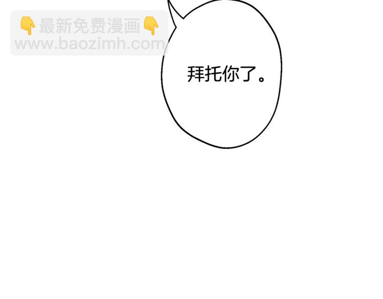 第25话 不想再忍了150