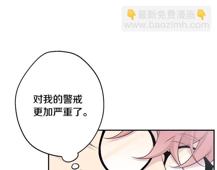 第25话 不想再忍了152