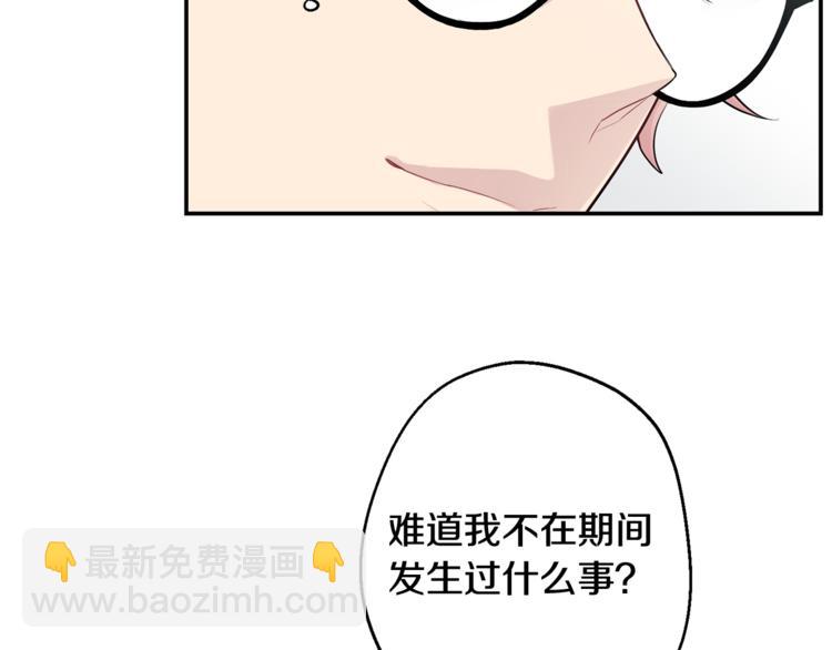 第25话 不想再忍了153
