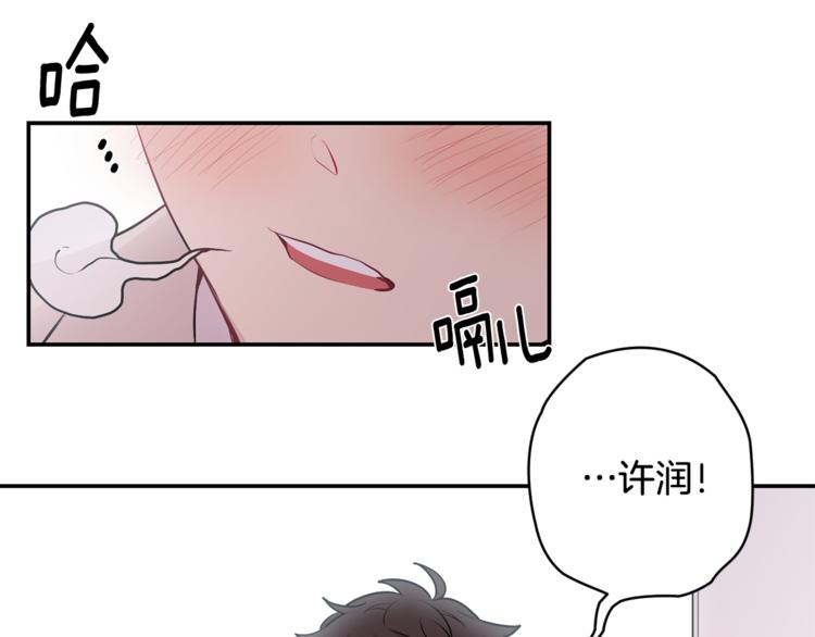 第25话 不想再忍了169