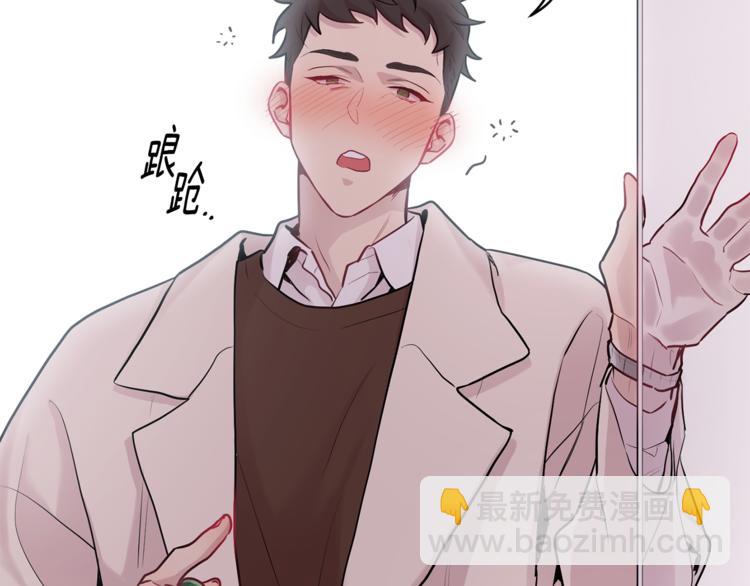 第25话 不想再忍了170