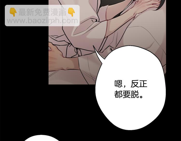 第25话 不想再忍了22