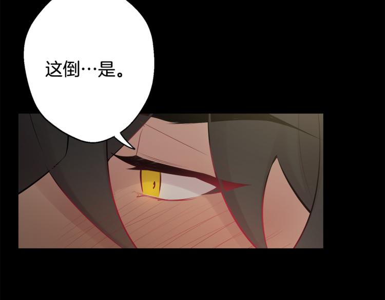 第25话 不想再忍了23