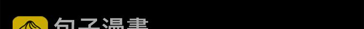 第25话 不想再忍了24