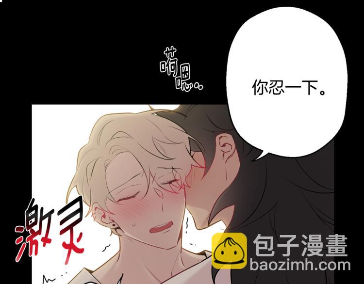 第25话 不想再忍了29