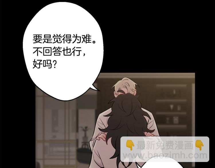 第25话 不想再忍了36