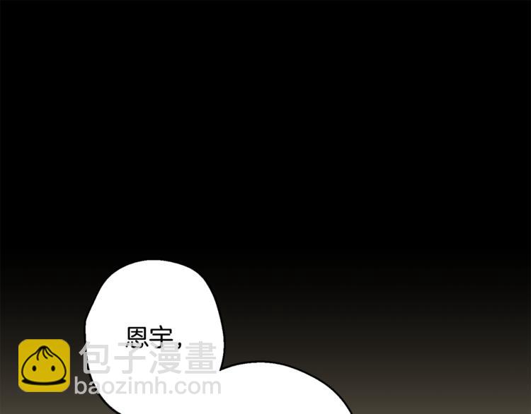 第25话 不想再忍了38