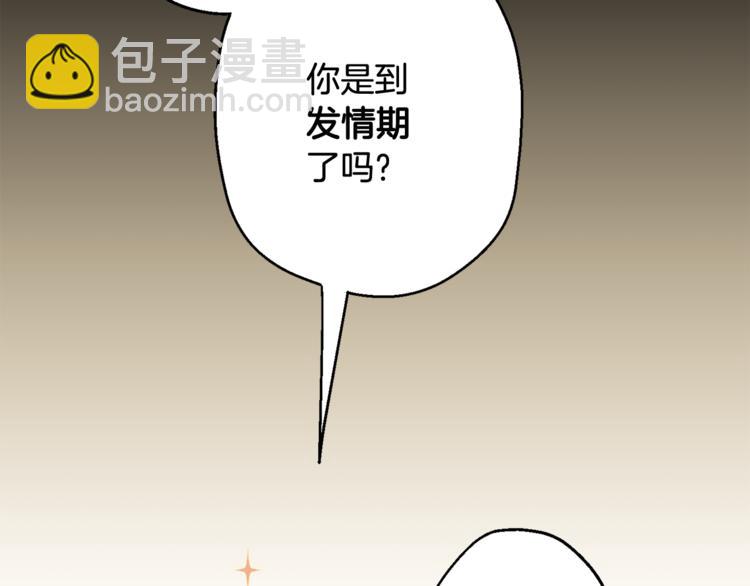 第25话 不想再忍了39