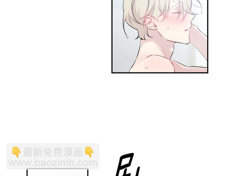第25话 不想再忍了4